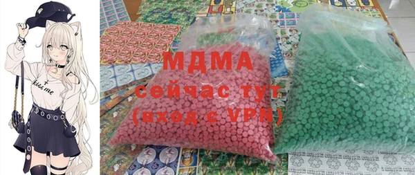 mdma Верхнеуральск